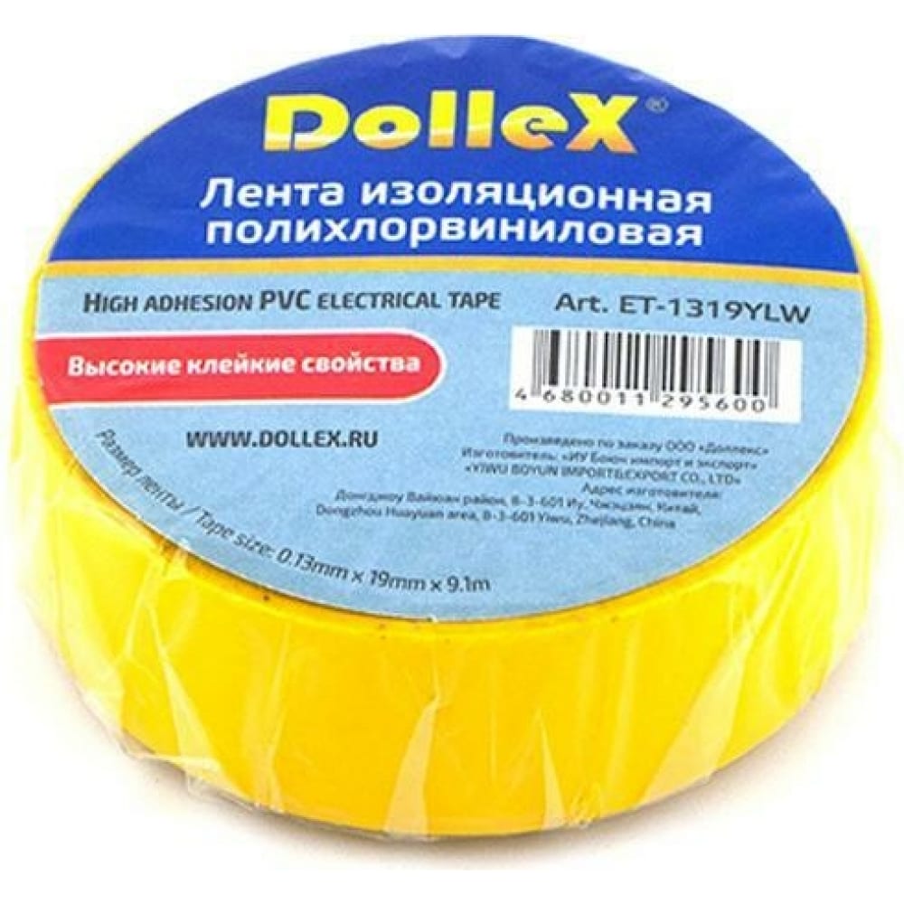   Dollex