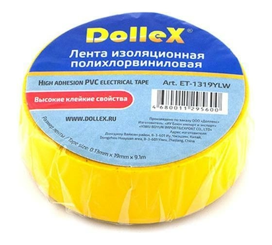 Изображение товара Изоляционная ПВХ лента DolleX PVC, желтая, 19 мм х 9,10 м, 10 шт. ET10-YLW