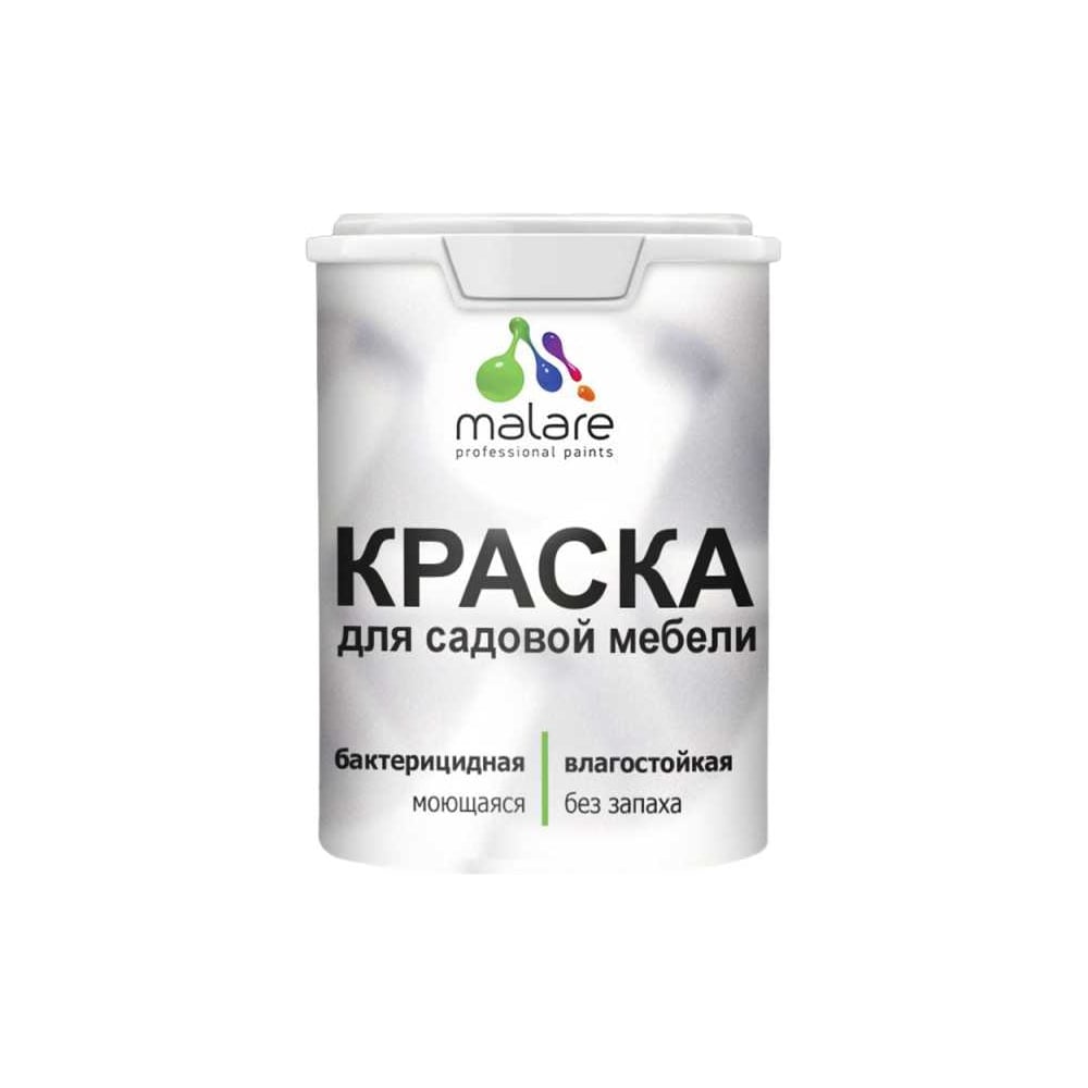 Изображение товара Резиновая краска для садовой мебели и дерева MALARE 1 кг оникс моющаяся без запаха