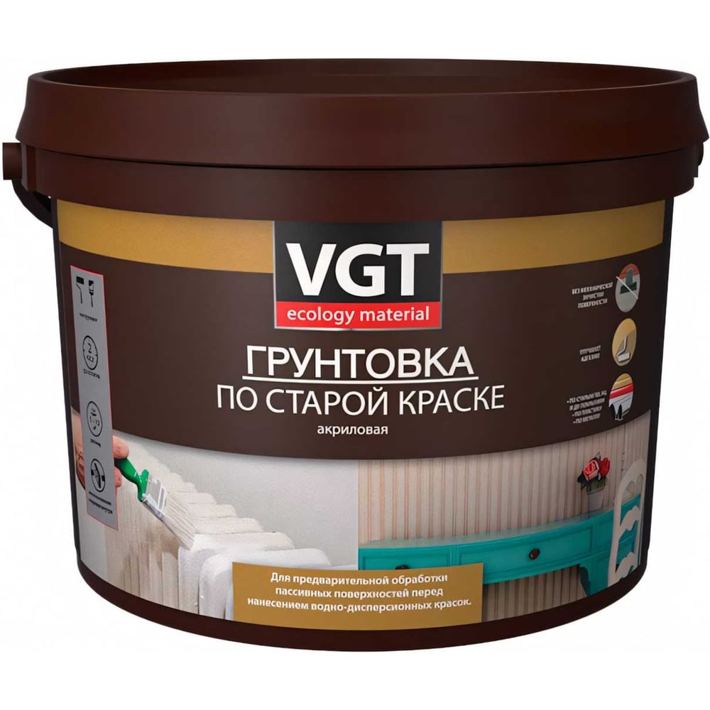 Акриловая грунтовка по старой краске VGT