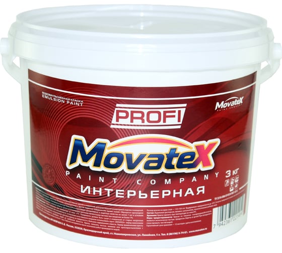 Изображение товара Водоэмульсионная интерьерная краска Movatex PROFI супербелая, моющаяся, 3 кг Т04681