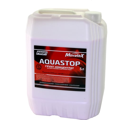 Изображение товара Грунт-концентрат Movatex AQUASTOP PROFI 5 л Т13705
