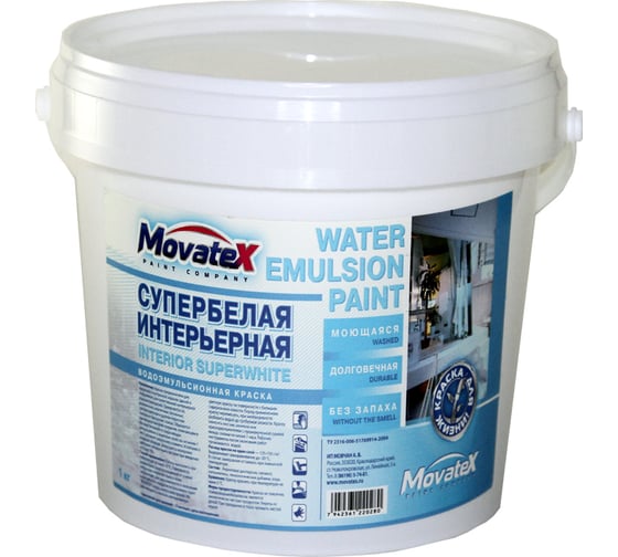Изображение товара Водоэмульсионная интерьерная краска Movatex супербелая, моющаяся, 1 кг Т02326