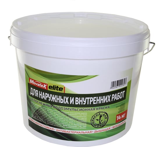 Изображение товара Водоэмульсионная краска для наружных и внутренних работ Movatex elite 14 кг Т11886