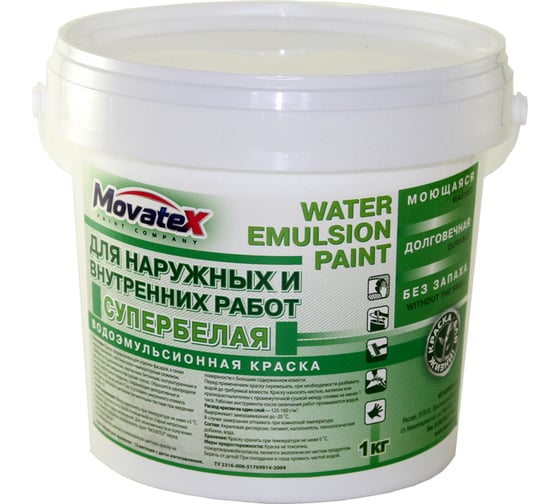 Изображение товара Водоэмульсионная краска для наружных и внутренних работ Movatex супербелая, моющаяся, 1 кг Т02320