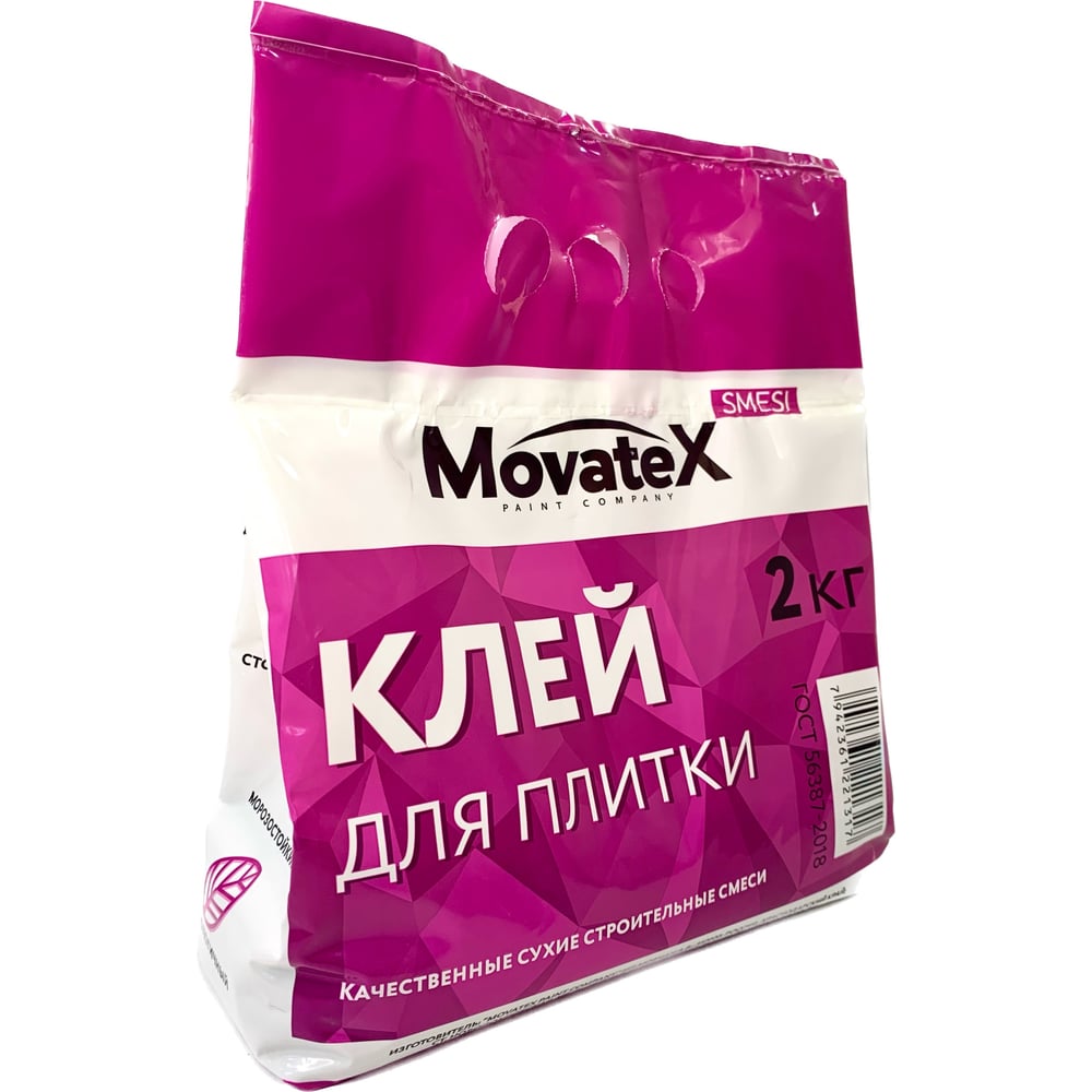 Изображение товара Клей для плитки 2кг Movatex М09025 Изображение товара Клей для плитки 2кг Movatex М09025