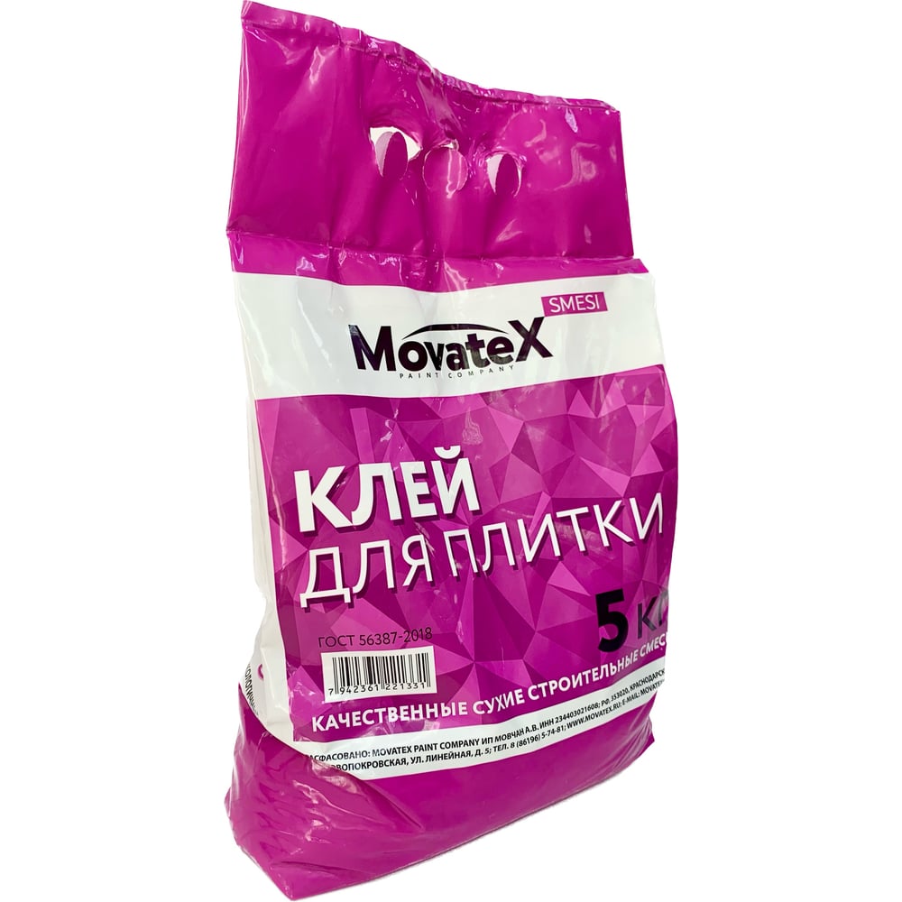 Изображение товара Клей для плитки Movatex 5 кг надежное крепление керамической плитки Изображение товара Клей для плитки Movatex 5 кг надежное крепление керамической плитки