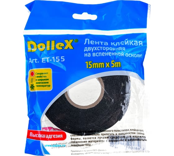 Изображение товара Двухсторонняя монтажная клейкая лента на вспененной основе DolleX 15 мм х 5м ET-155