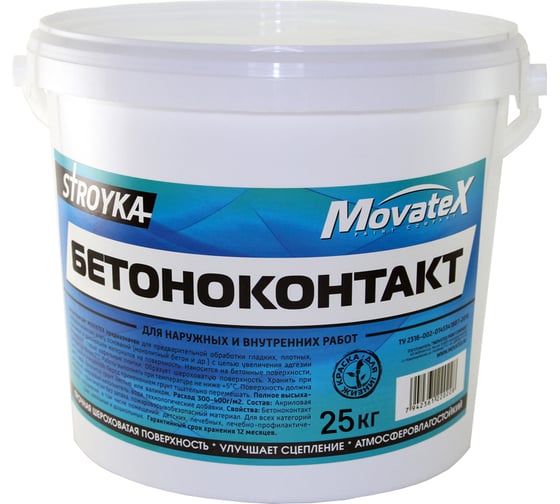 Изображение товара Бетонконтакт Movatex Stroyka 25 кг Т31703