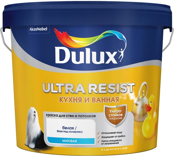 Изображение товара Краска для стен и потолков DULUX ULTRA RESIST КУХНЯ И ВАННАЯ полуматовая база BW 5л 5757411