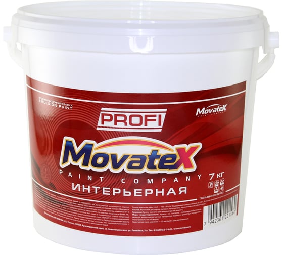 Изображение товара Водоэмульсионная интерьерная краска Movatex PROFI супербелая, моющаяся, 7 кг Т04682