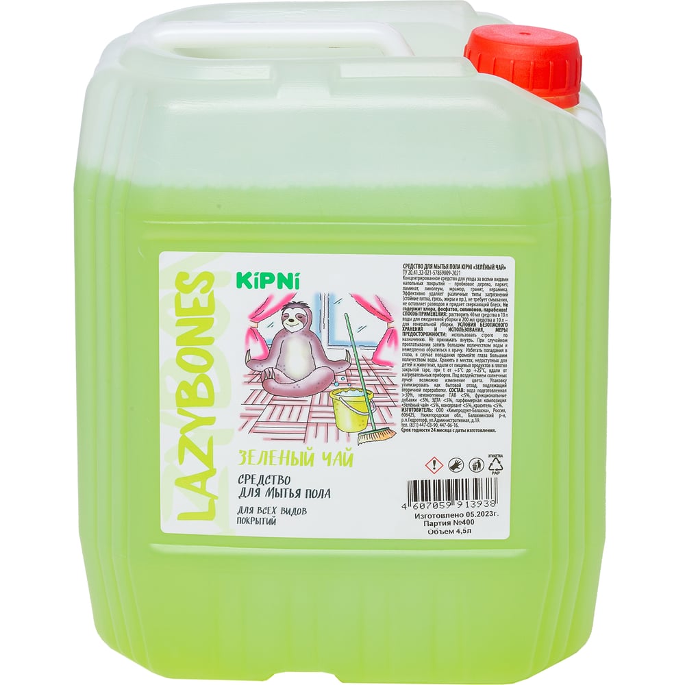 Изображение товара Средство для мытья пола KIPNI Зеленый чай 4.5 л нейтральное для всех покрытий