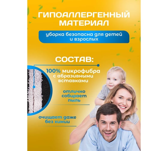 Изображение товара МОП ACG плоский, микрофибра+жесткий абразив, 40х13 см, карман + ушки, серый с черной полосой 1024995