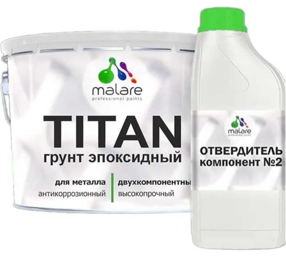 Изображение товара Грунт эпоксидный для металла MALARE 2К TITAN, двухкомпонентная грунтовка антикоррозионная высокопрочная, белый, 10 кг + 1.25 кг отвердитель 4660504735851 ЭГМЕТ9003Г1000