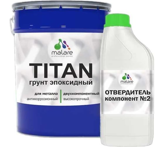Изображение товара 2К Грунт эпоксидный MALARE для металла TITAN, двухкомпонентная грунтовка антикоррозионная высокопрочная, черный, 18 кг + 2.25 кг отвердитель 4660504735905