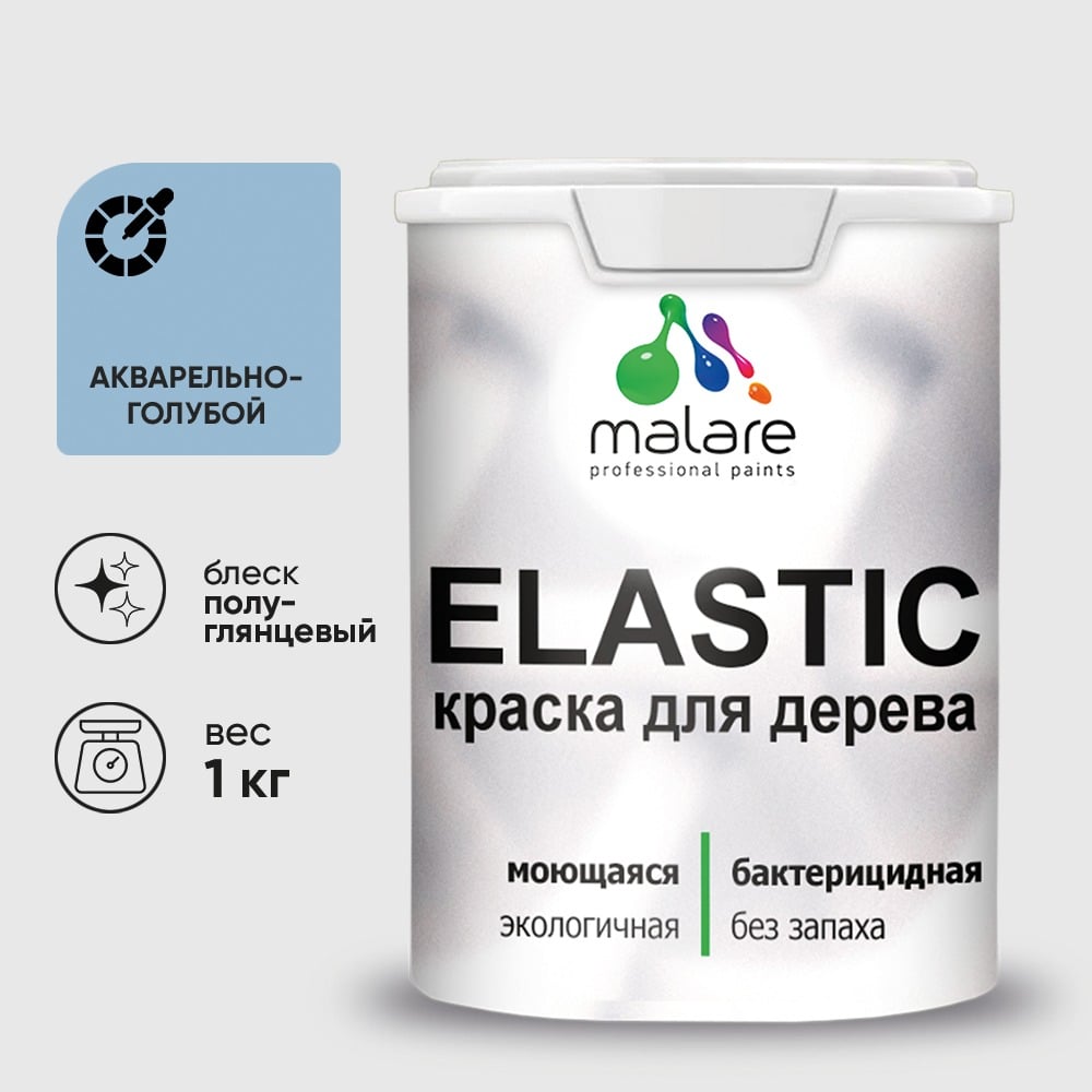 Изображение товара Резиновая краска по дереву MALARE Elastic акриловая для наружных и внутренних работ 1 кг
