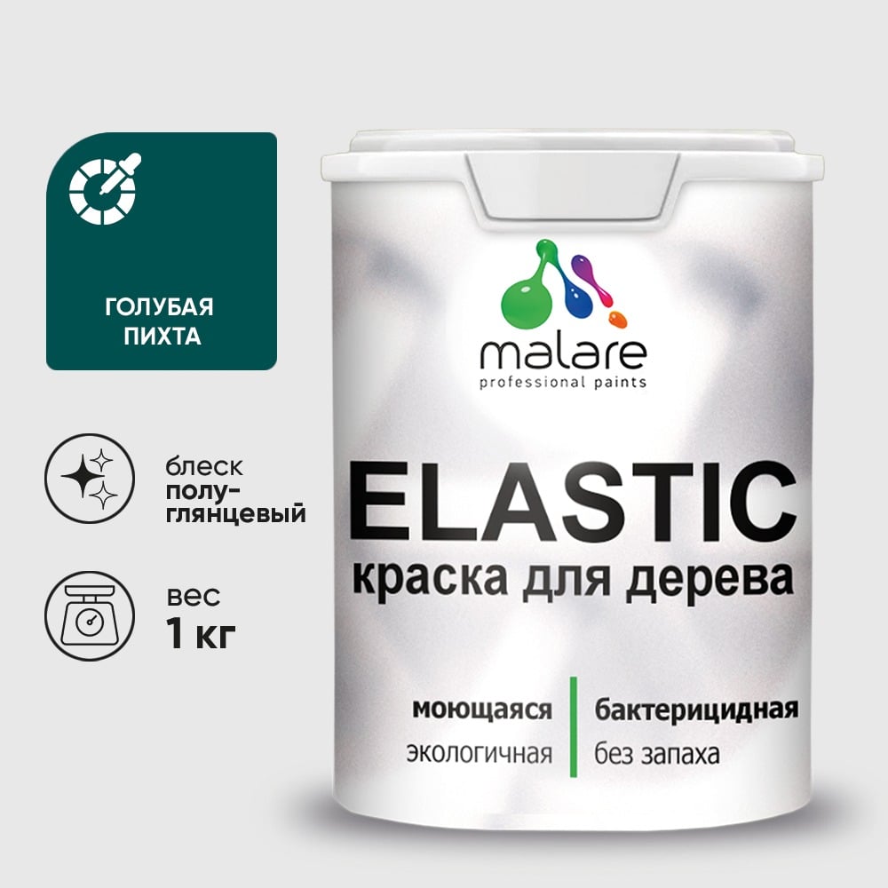 Изображение товара Резиновая краска по дереву MALARE Elastic акриловая для внутренней и наружной отделки 1 кг Изображение товара Резиновая краска по дереву MALARE Elastic акриловая для внутренней и наружной отделки 1 кг