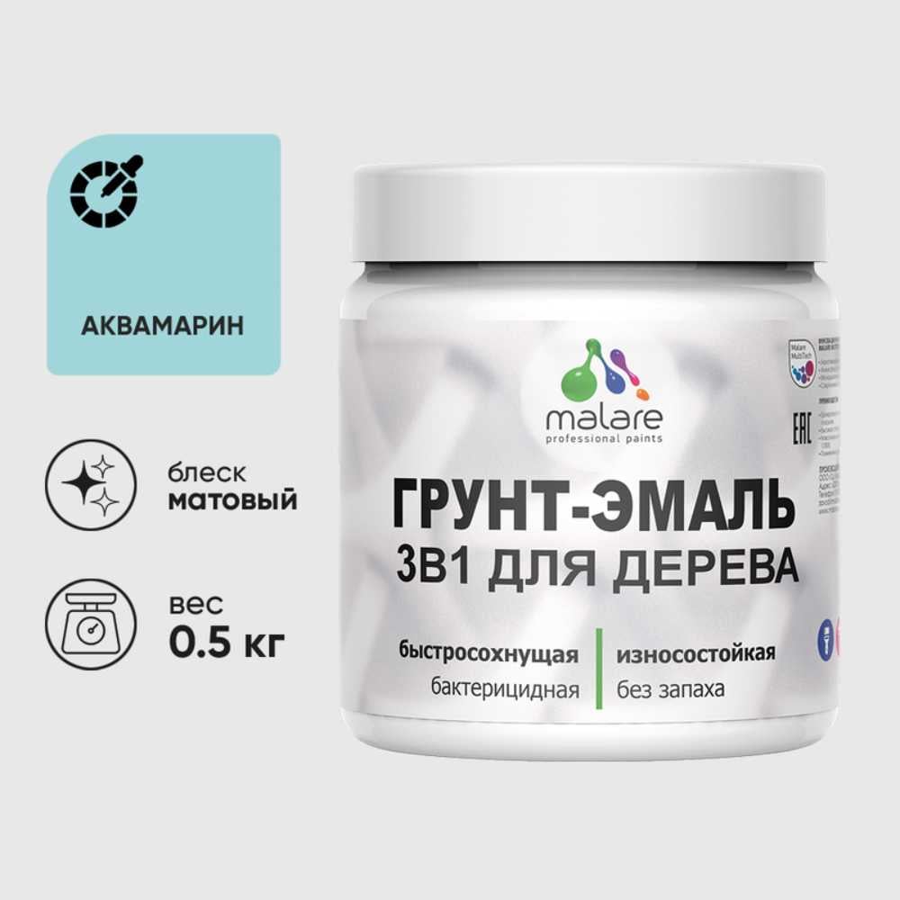 Изображение товара Грунт-Эмаль 3 в 1 для деревянных поверхностей MALARE 0.5 кг акриловая моющаяся без запаха матовая а