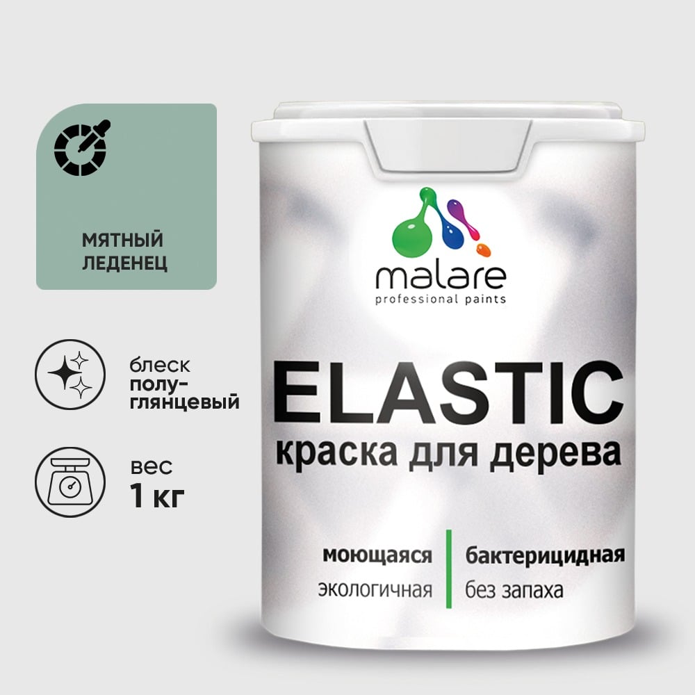 Краска резиновая по дереву MALARE Elastic, акриловая для наружных и внутренних работ, без запаха, полуглянцевая, мятный леденец, 1 кг КЭЛСТЛМЯЛПГ0100
