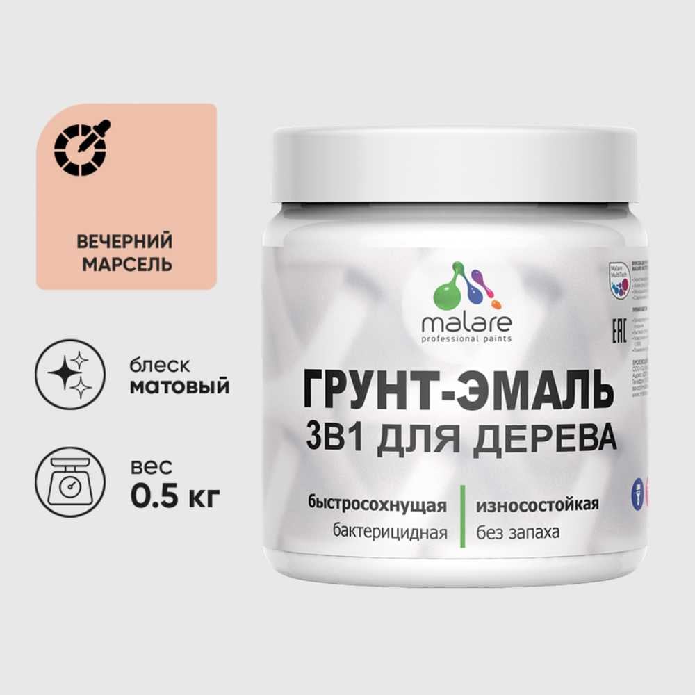 Изображение товара Акриловая грунт-эмаль 3 в 1 для деревянных поверхностей MALARE, 0.5 кг