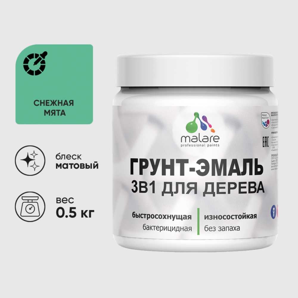 Изображение товара Грунт-Эмаль 3 в 1 акриловая для дерева и поверхности 0.5 кг снежная мята