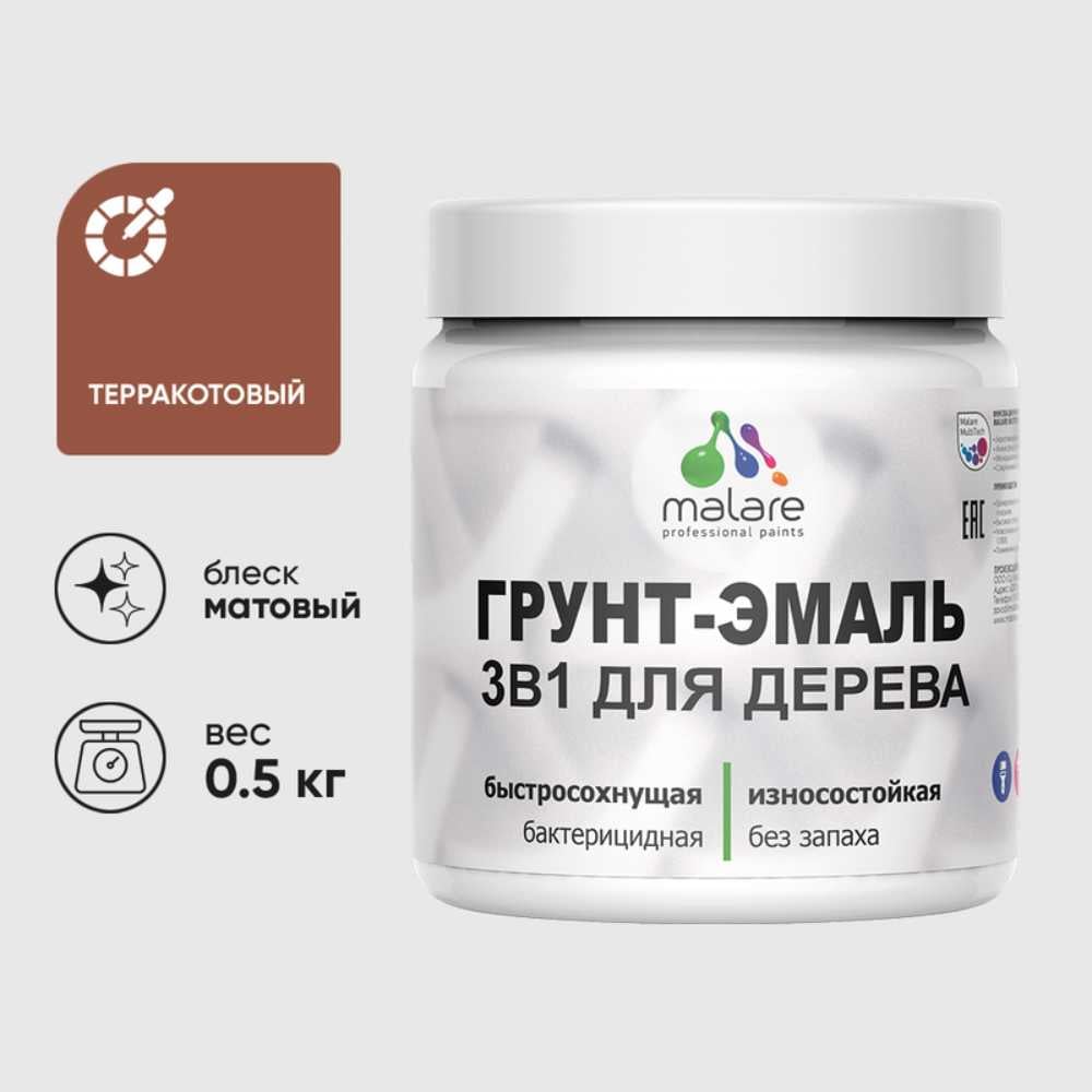 Изображение товара Грунт-Эмаль 3 в 1 для деревянных поверхностей MALARE 0.5 кг терракотовыйМатовое акриловое покрытие