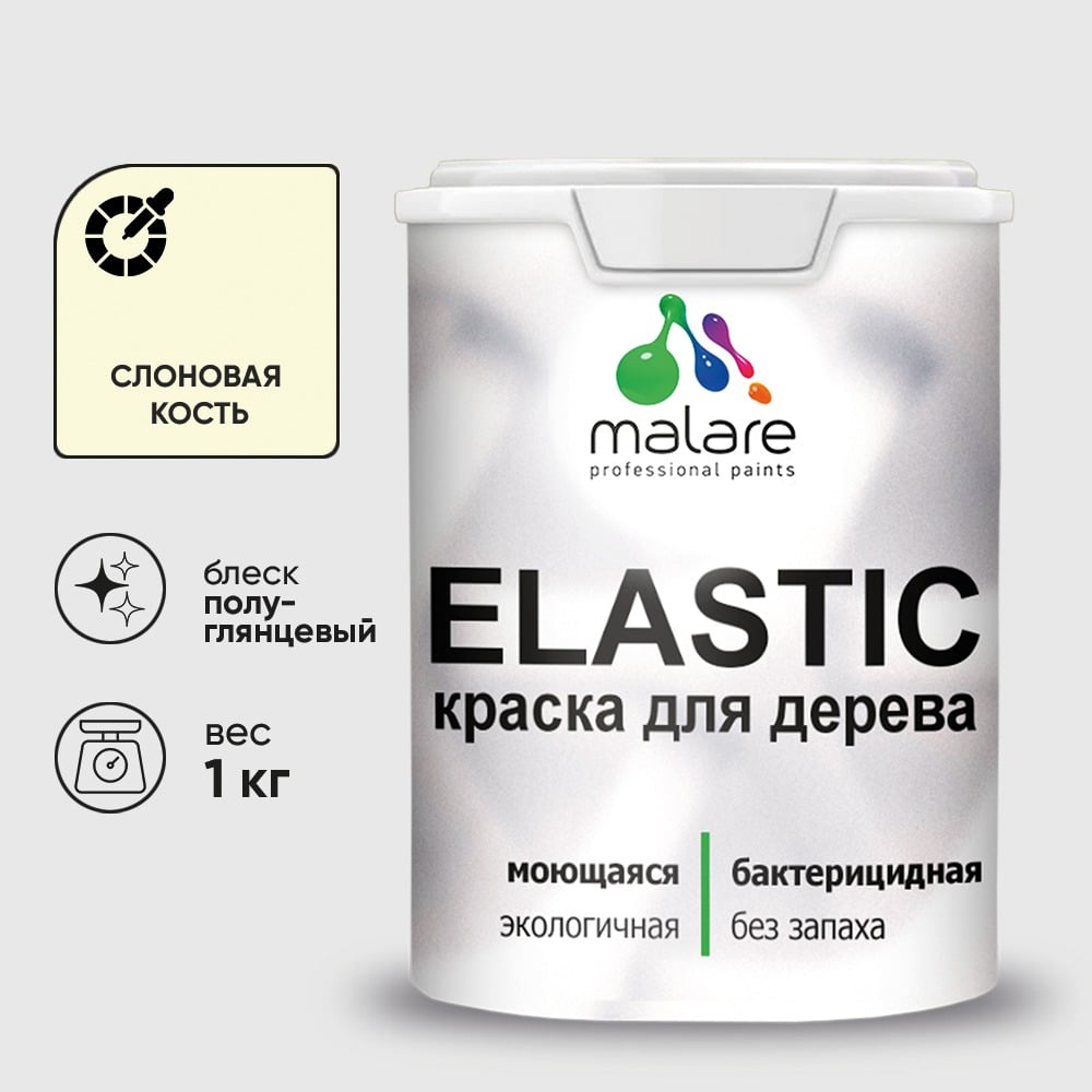 Изображение товара Резиновая краска по дереву MALARE Elastic акриловая для наружных и внутренних работ 1 кг