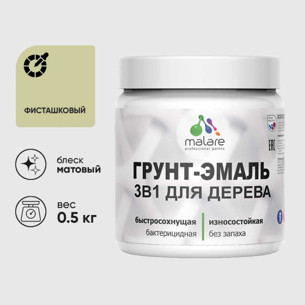 Изображение товара Акриловая грунт-эмаль 3 в 1 для деревянных поверхностей MALARE 0.5 кг