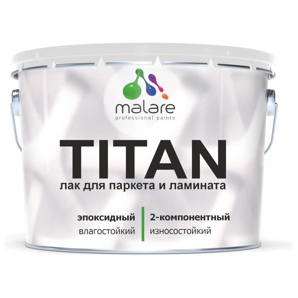 Изображение товара 2К эпоксидный лак для паркета и ламината MALARE TITAN двухкомпонентный, влагостойкий, износостойкий, моющийся, прозрачный, глянцевый, (7 кг + 2 кг отвердитель) 4660504736124
