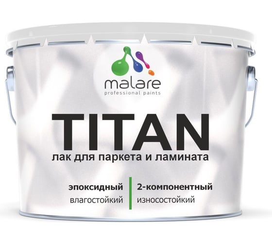 Изображение товара 2К эпоксидный лак для паркета и ламината MALARE TITAN двухкомпонентный, влагостойкий, износостойкий, моющийся, прозрачный, глянцевый, (7 кг + 2 кг отвердитель) 4660504736124