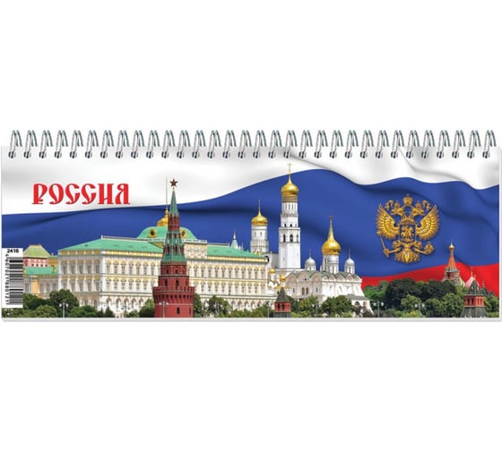 Изображение товара Недатированный планинг 20 шт в упаковке Attache 100x295 мм 56 л герб/флаг 480904