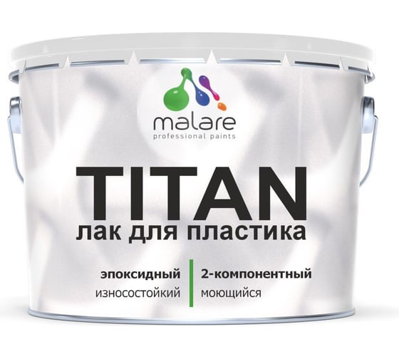 Изображение товара 2К эпоксидный лак для пластика MALARE TITAN двухкомпонентный, высокопрочный, износостойкий, моющийся, прозрачный, глянцевый, (7 кг + 2 кг отвердитель) 4660504736155