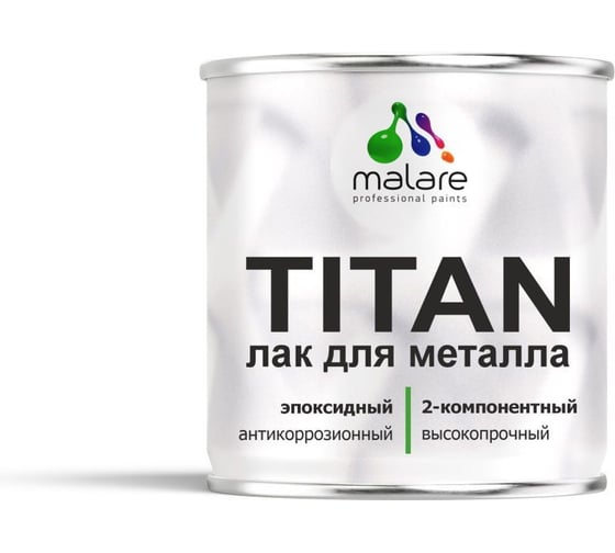 Изображение товара Лак эпоксидный 2К MALARE TITAN для металла, двухкомпонентный, антикоррозионный, высокопрочный, износостойкий, прозрачный глянцевый (1.8 кг + 0.5 кг отвердитель) ЭЛМЕТПРГ0180