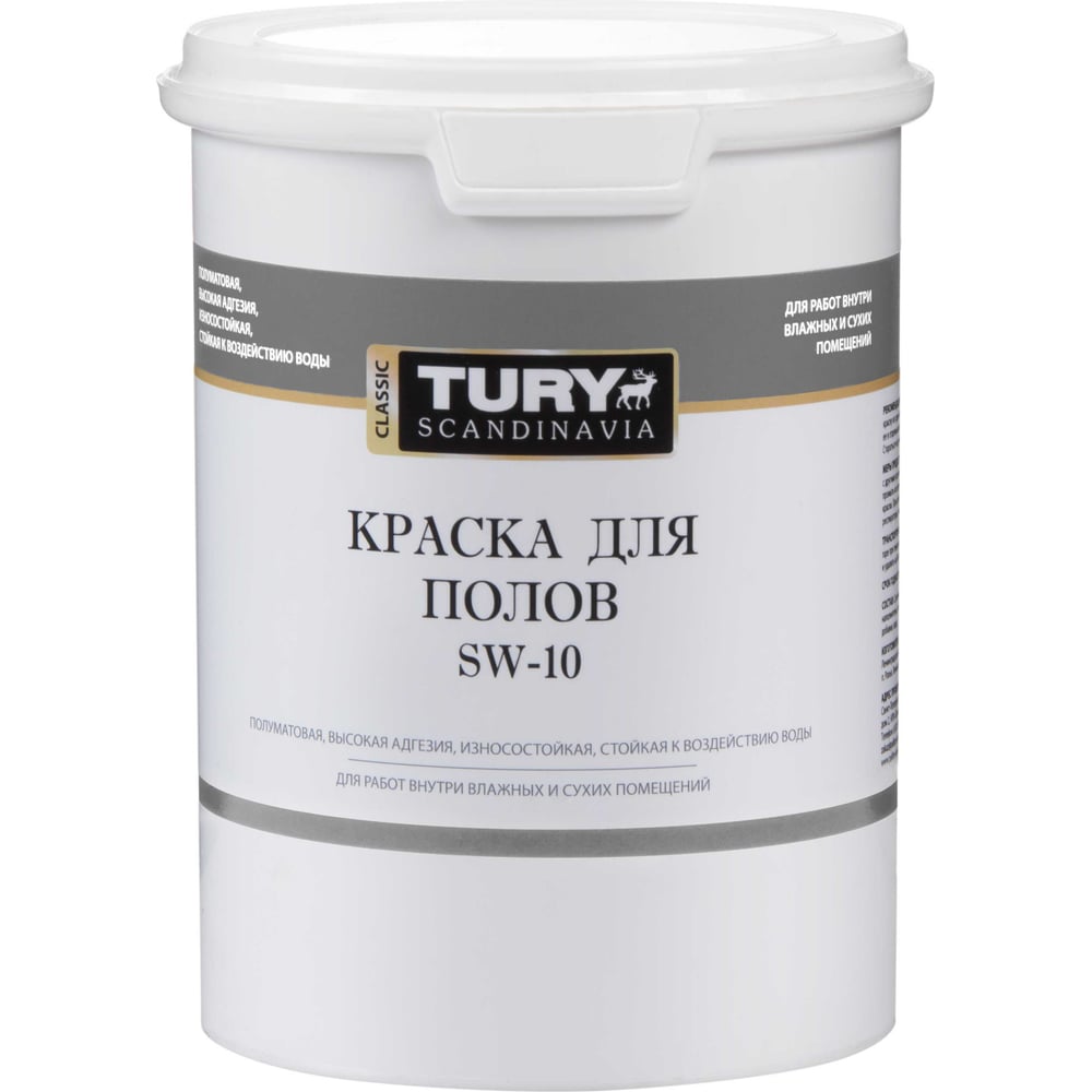 Изображение товара Краска для полов TURY SW-10 RAL 7040 серый акрил-стирольная влагостойкая быстросохнущая 1,1 кг