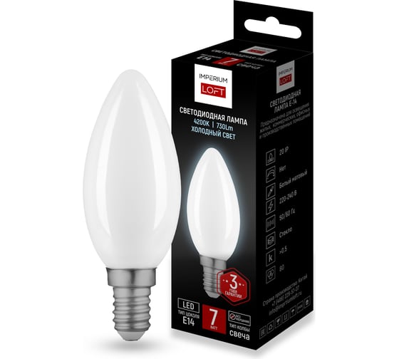 Изображение товара Светодиодная лампа IMPERIUMLOFT E14 candles мощность 7W 4200K White от 243955-26