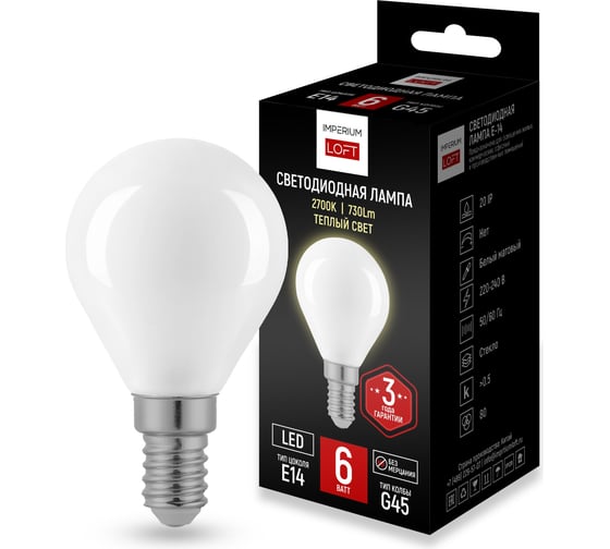 Изображение товара Светодиодная лампа IMPERIUMLOFT E14 мощность 6W 2700K White от 243944-26