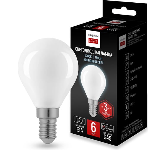 Изображение товара Светодиодная лампа IMPERIUMLOFT E14 мощность 6W 4200K White от 243945-26