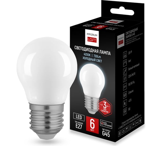 Изображение товара Светодиодная лампа IMPERIUMLOFT E27 мощность 6W 4200K White от 243938-26