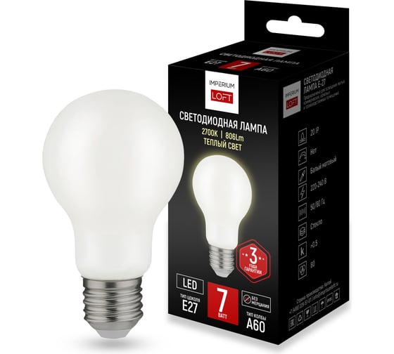 Изображение товара Светодиодная лампа IMPERIUMLOFT E27 мощность 7W 2700K White от 243950-26