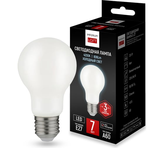 Изображение товара Светодиодная лампа IMPERIUMLOFT E27 мощность 7W 4200K White от 243951-26