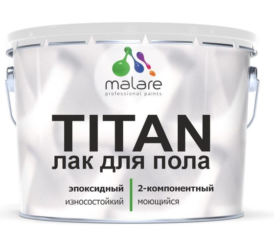 Изображение товара Лак эпоксидный 2К MALARE TITAN для защиты пола, двухкомпонентный, влагостойкий, износостойкий, универсальный, прозрачный глянцевый (7 кг + 2.2 кг отвердитель) ЭЛПОЛПРГ0700