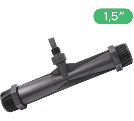 Изображение товара Инжектор Вентури для внесения удобрений ПоливНаДаче 1,5, поток 4,31-12,73 м3/ч при 0,7-9,5 bar, мощность всасывания 49-680 л/ч VI0132H