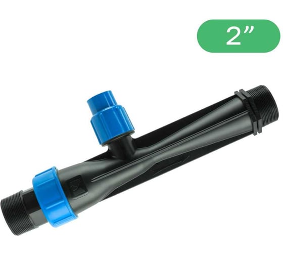 Изображение товара Инжектор Вентури для внесения удобрений ПоливНаДаче 2 поток 11.58-20m3/h при 0.7-9.5bar, мощность всасывания 110-1200L/h VI0250B