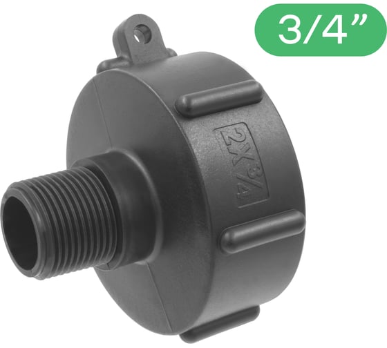 Изображение товара Переходник на еврокуб с мелкой резьбой ПоливНаДаче 2(S60) х 3/4(наружная резьба) S60Mx34HP_NPS