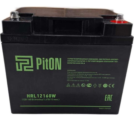 Изображение товара Аккумулятор PitON HRL12160