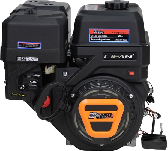 Изображение товара Двигатель LIFAN KP500 D25 7A 00-00160237