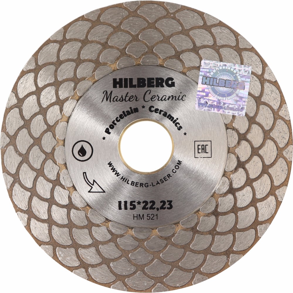 Изображение товара Диск алмазный отрезной Hilberg Master Ceramic 115x25x22.23 мм HM521 для керамогранита и керамики