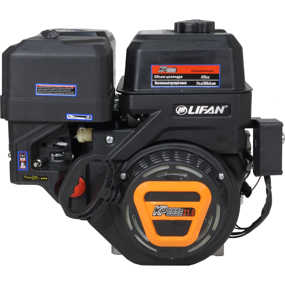 Изображение товара Двигатель LIFAN KP500E D25 7А 480 см³ бензиновый для минитракторов и мотобуров