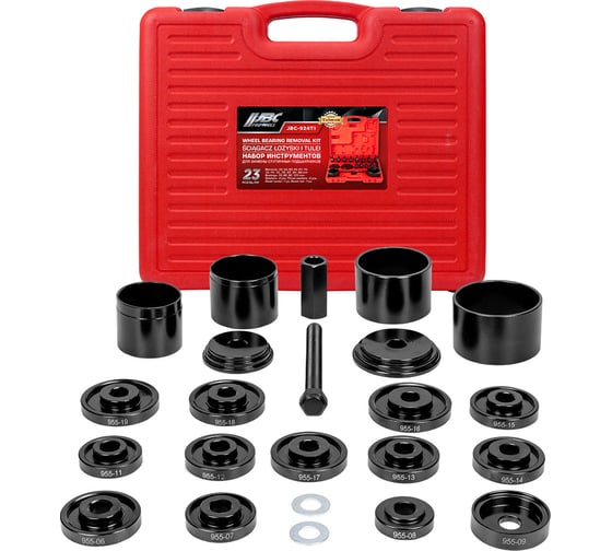 Изображение товара Набор инструментов для замены ступичных подшипников JBC 23 предмета JBC-924T1(61089)