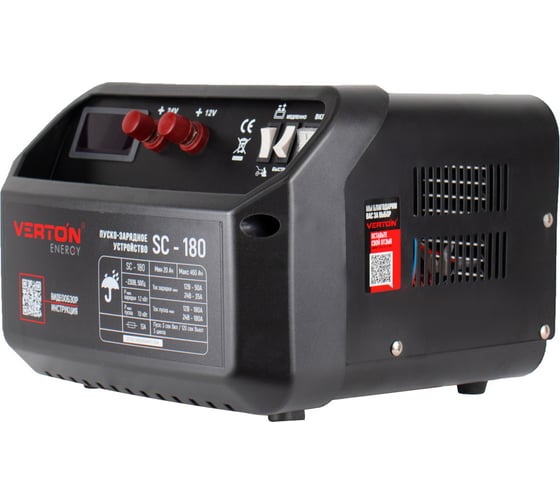 Изображение товара Пуско-зарядное устройство VERTON Energy SC-180, 01.12780.17924